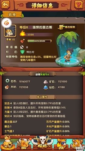 剑王朝手游战盟：领地战联赛技巧，助你称霸全服！