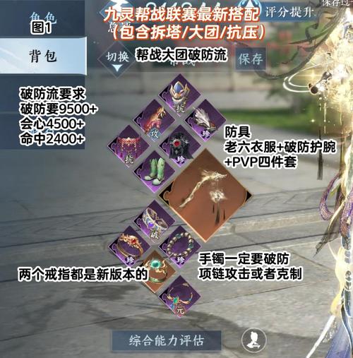 剑王朝手游战盟：领地战联赛技巧，助你称霸全服！