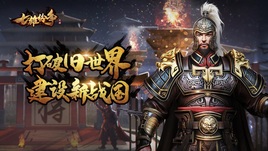 剑王朝手游战盟：领地战联赛技巧，助你称霸全服！