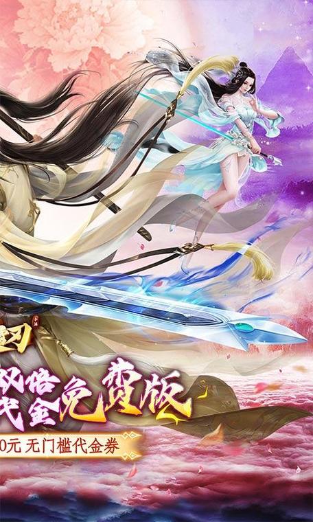 修真诀手游：唯美仙侠，多人实时竞技PK