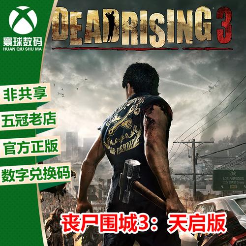 僵尸围城游戏下载大全：超多射击游戏，等你来体验！