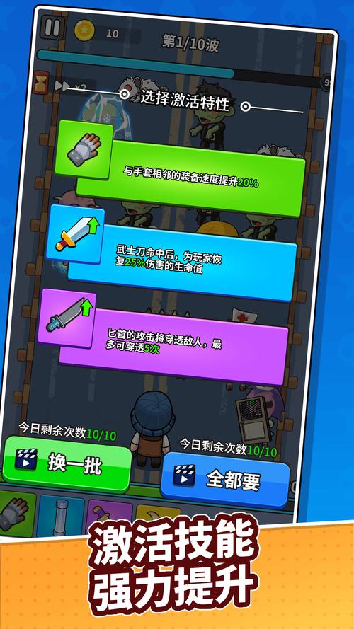 僵尸围城游戏下载大全：超多射击游戏，等你来体验！