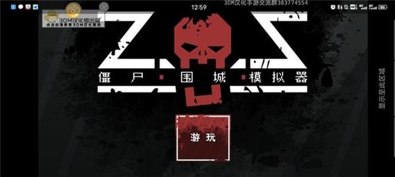 僵尸围城游戏下载大全：超多射击游戏，等你来体验！