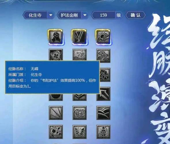 梦幻西游龙宫奇经八脉实用指南：各流派经脉点法推荐