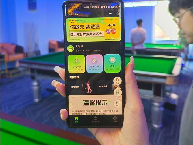 台球游戏下载：免费畅玩，随时随地来一局！