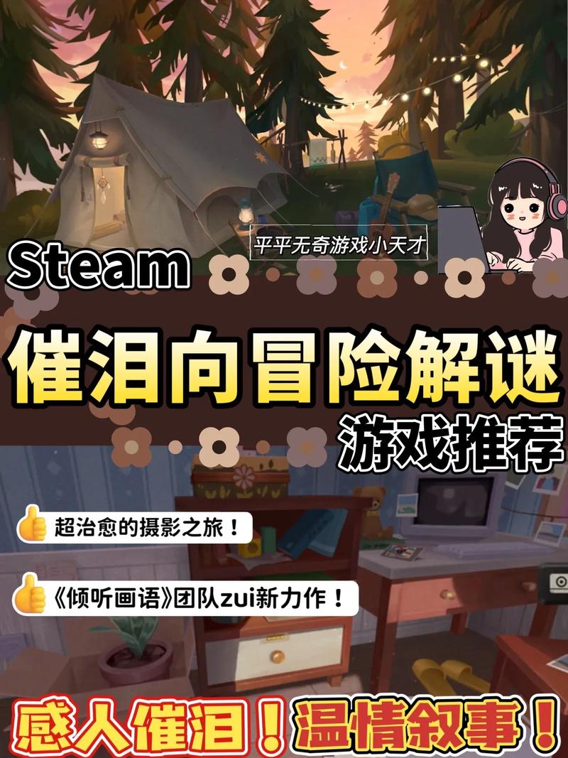 不下载也能玩！超多免费小游戏，立即开始你的游戏之旅