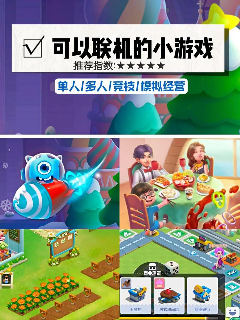 不下载也能玩！超多免费小游戏，立即开始你的游戏之旅