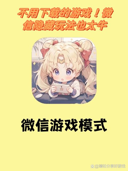 不下载也能玩！超多免费小游戏，立即开始你的游戏之旅