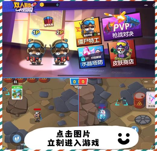 不下载也能玩！超多免费小游戏，立即开始你的游戏之旅