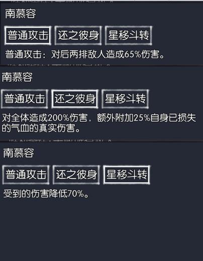 通天塔攻略大全：快速通关技巧及奖励详解