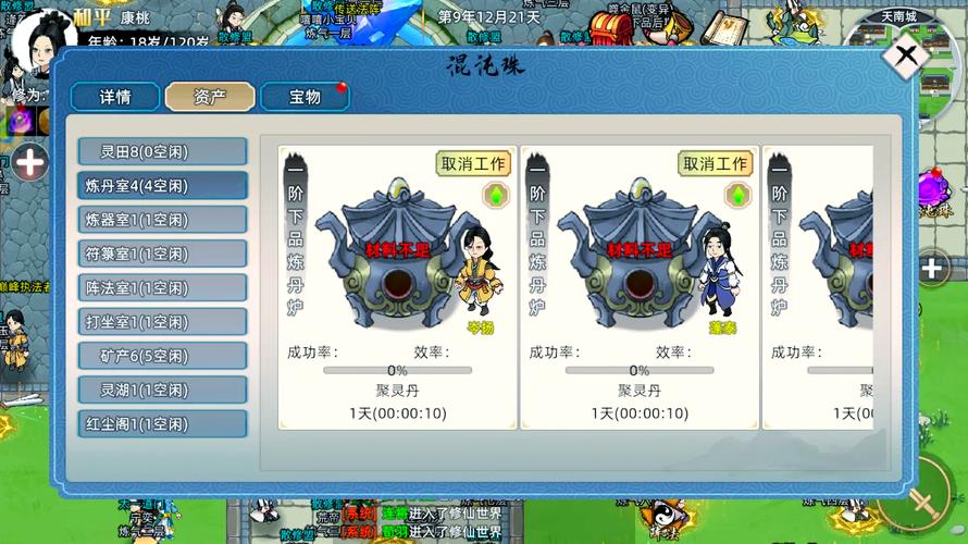 通天塔攻略大全：快速通关技巧及奖励详解