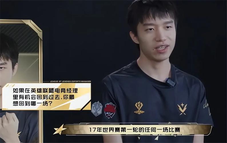 厂长4396：一个数字背后的电竞传奇故事