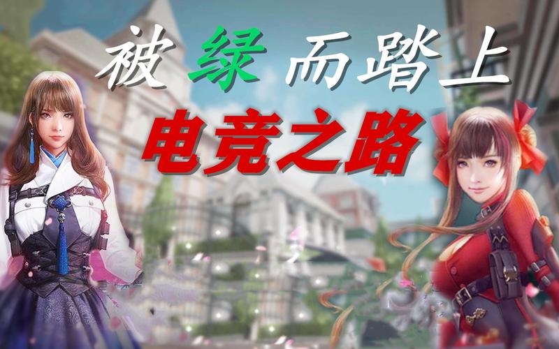 厂长4396：一个数字背后的电竞传奇故事