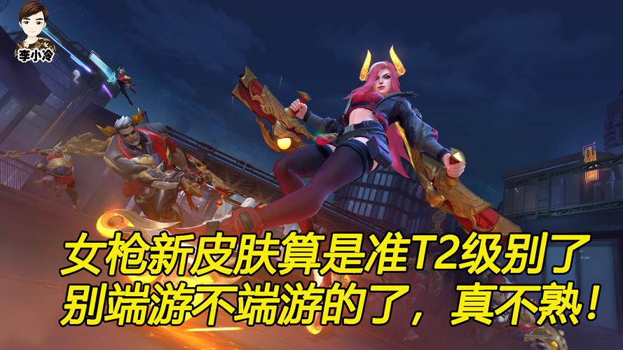 LOL女枪皮肤大全：从经典到至臻，总有一款适合你！
