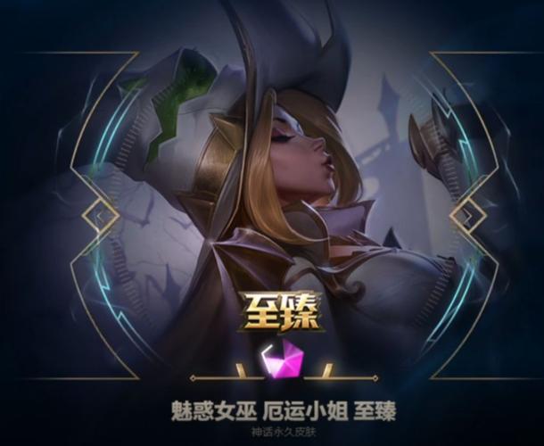 LOL女枪皮肤大全：从经典到至臻，总有一款适合你！