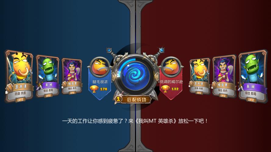 我叫MT：英雄副本装备掉落率及技巧分享