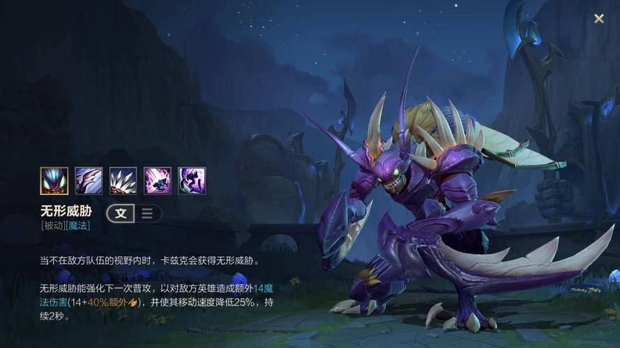 LOL螳螂天赋符文详解：教你玩转螳螂打野！