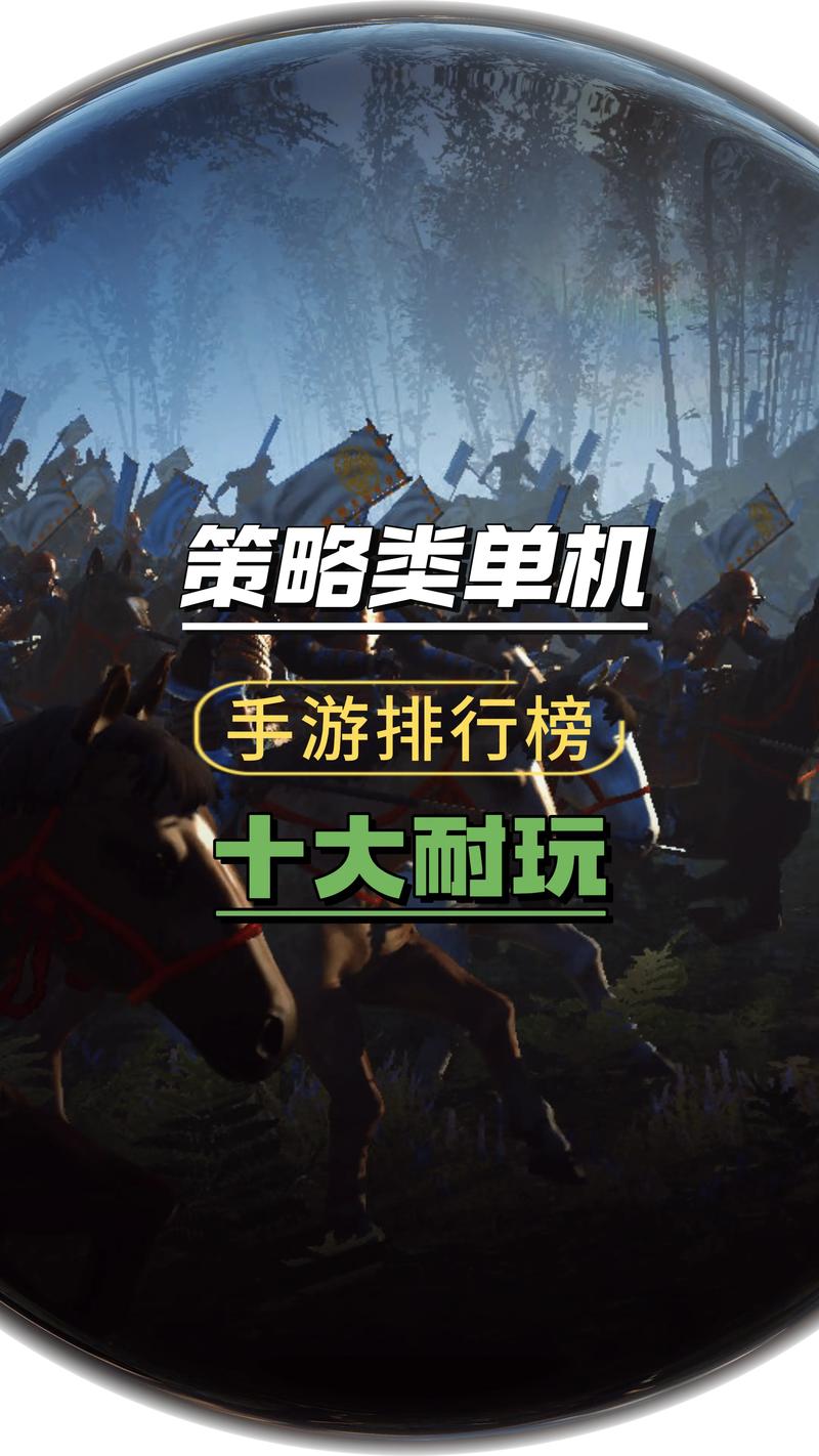 手机游戏排行榜：手机游戏网，每日更新精彩手游！