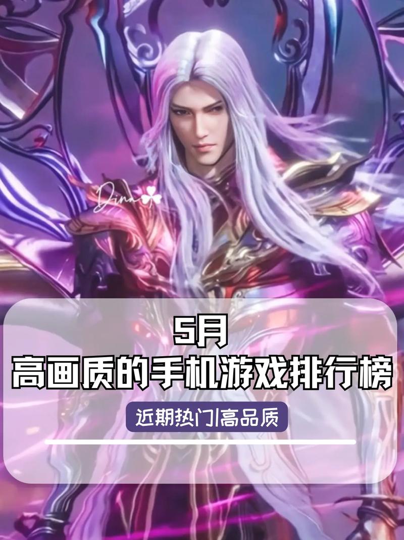 手机游戏排行榜：手机游戏网，每日更新精彩手游！