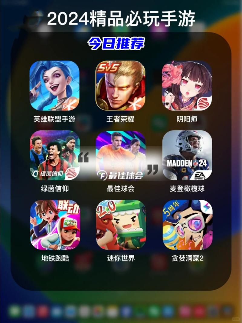 手机游戏排行榜：手机游戏网，每日更新精彩手游！
