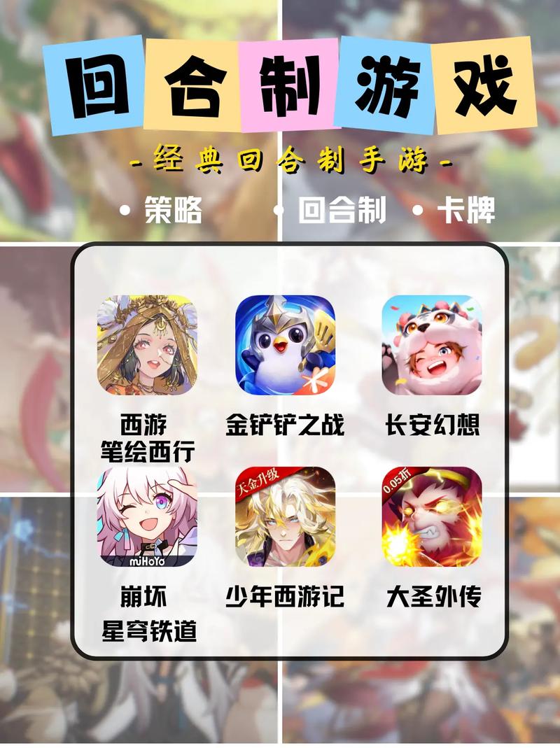 手机游戏排行榜：手机游戏网，每日更新精彩手游！