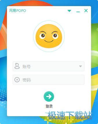 网易POPO电脑版手机版，哪个更适合你？