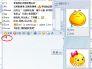 网易POPO电脑版/手机版，哪个更适合你？
