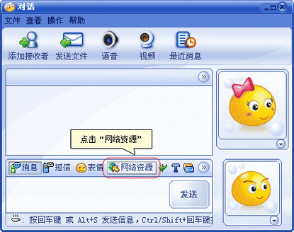 网易POPO电脑版/手机版，哪个更适合你？