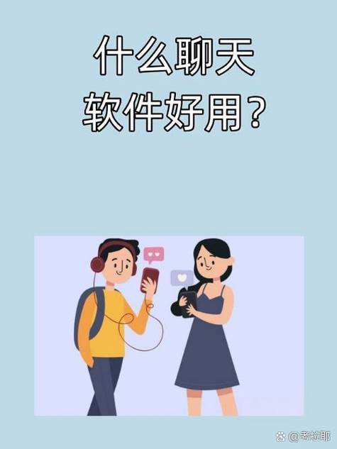 网易POPO电脑版/手机版，哪个更适合你？