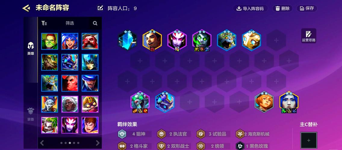 老鼠出装顺序教学：快速上手，提升游戏体验