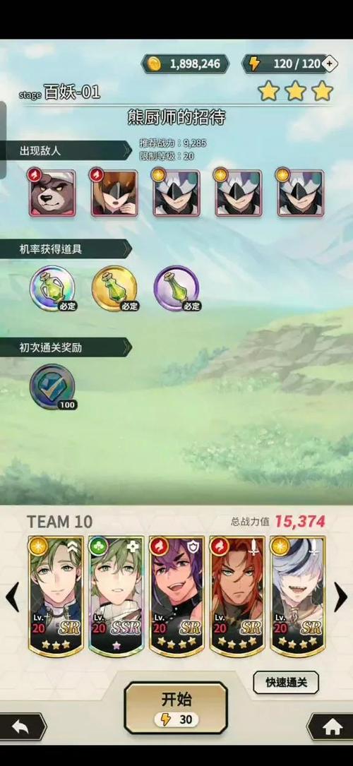 百鬼夜宴新手攻略：轻松上手，玩转妖怪世界