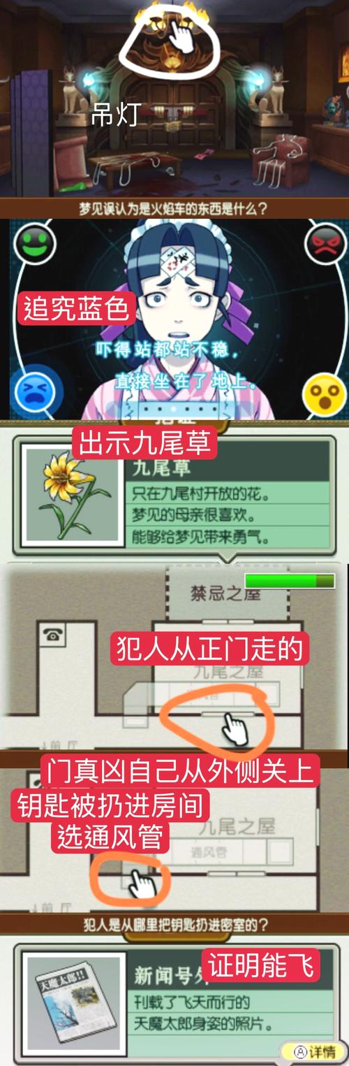 百鬼夜宴新手攻略：轻松上手，玩转妖怪世界