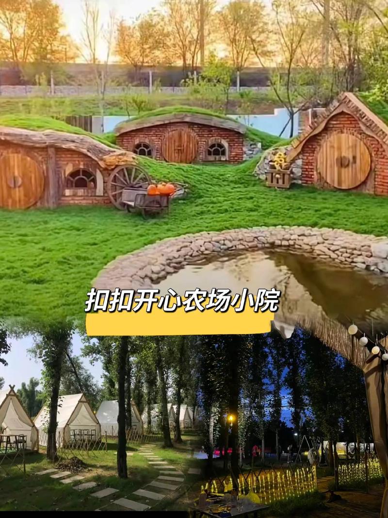 QQ开心农场：重温童年经典，一起体验田园生活