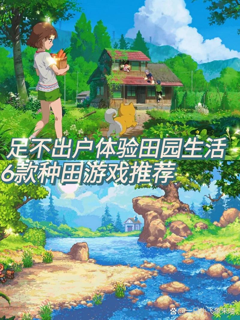 QQ开心农场：重温童年经典，一起体验田园生活