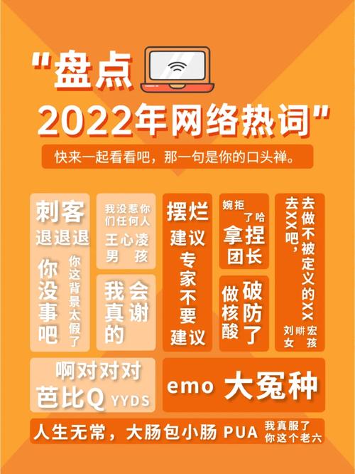网络流行语厚米是什么意思？厚米梗的详细解释