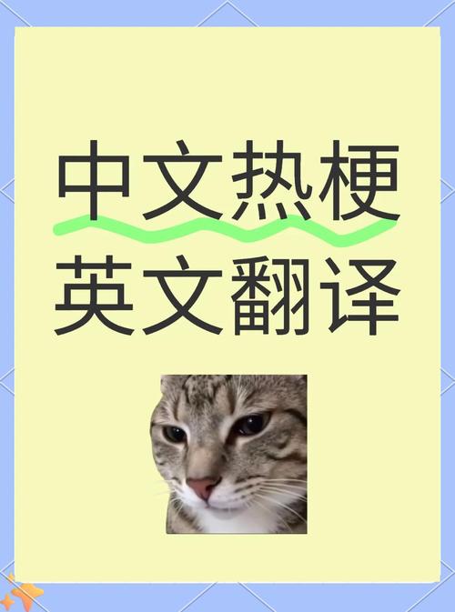 网络流行语厚米是什么意思？厚米梗的详细解释