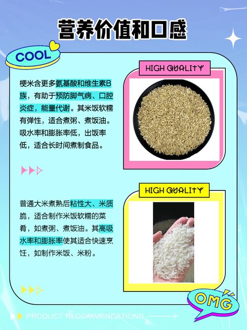 网络流行语厚米是什么意思？厚米梗的详细解释