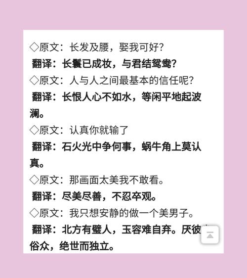 网络流行语厚米是什么意思？厚米梗的详细解释