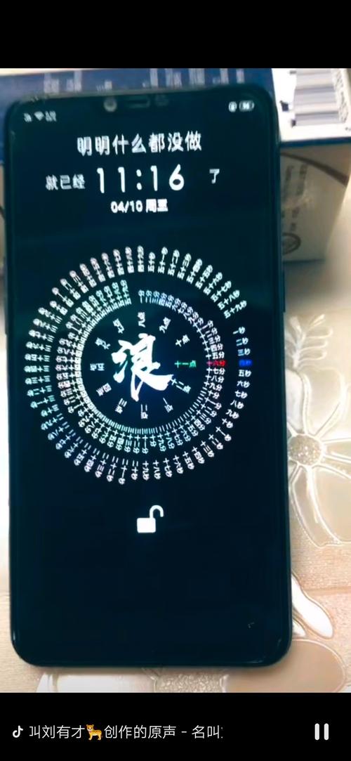 好看的文字时钟屏保：简单易用，适配所有手机