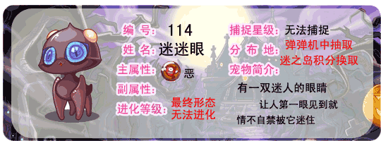 超详细洛克王国古筝图鉴：技能属性及最佳搭配