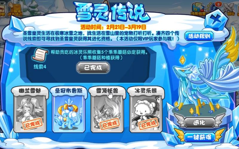 超详细洛克王国古筝图鉴：技能属性及最佳搭配