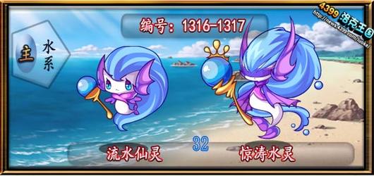 超详细洛克王国古筝图鉴：技能属性及最佳搭配