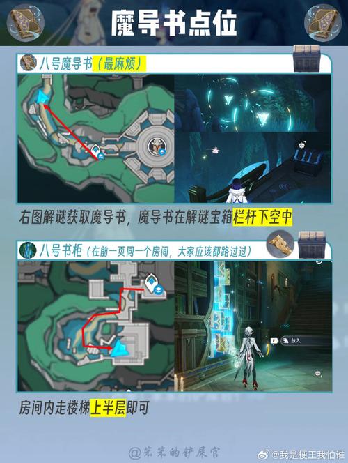 原神悬赏任务找不到怪？教你轻松完成任务！
