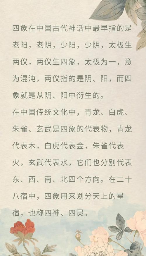 神兽文化：解读神兽在古代文化中的象征意义