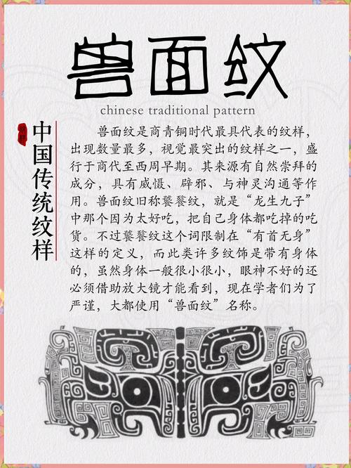 神兽文化：解读神兽在古代文化中的象征意义