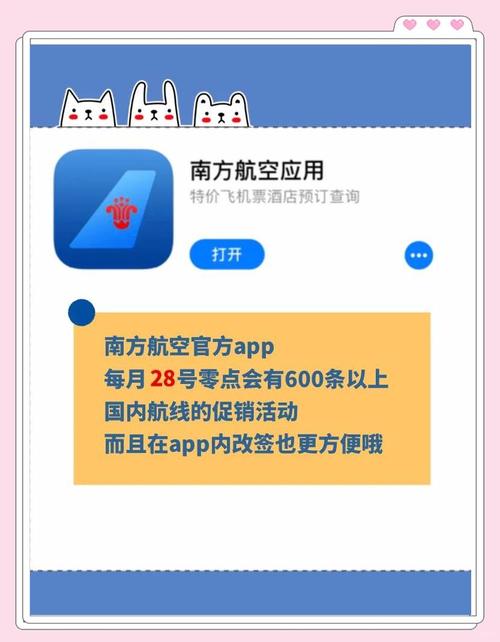 酷讯特价机票：比价神器，帮你找到最便宜的机票！