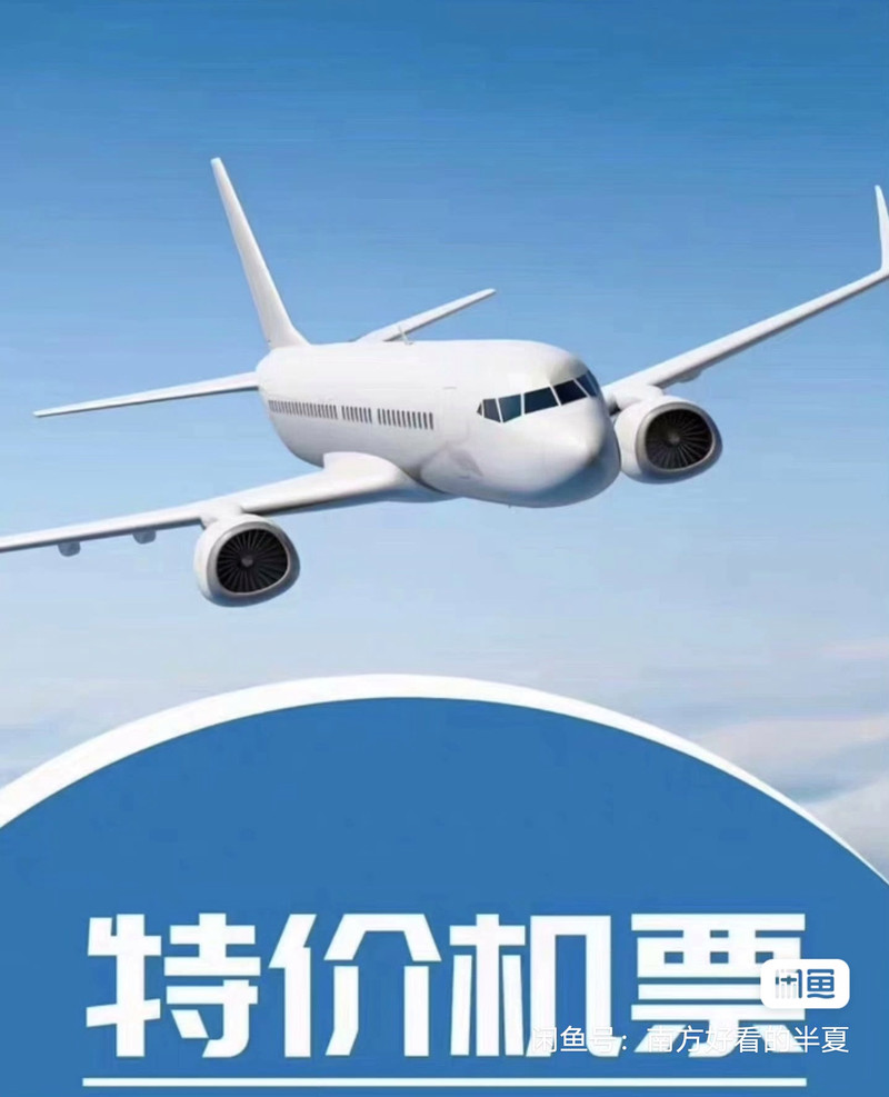 酷讯特价机票：比价神器，帮你找到最便宜的机票！