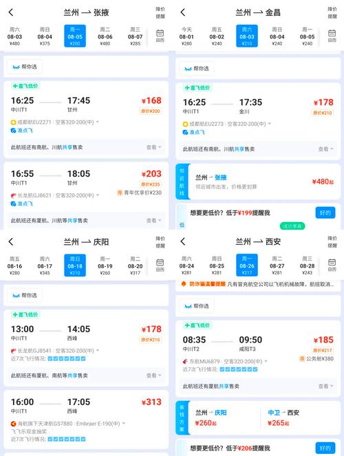 酷讯特价机票：比价神器，帮你找到最便宜的机票！