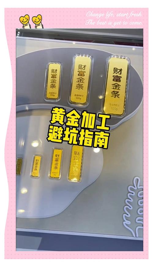 珠宝加工冲级秘籍：省时省钱的升级方法大公开