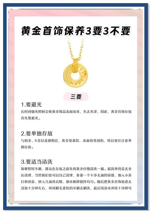 珠宝加工冲级秘籍：省时省钱的升级方法大公开